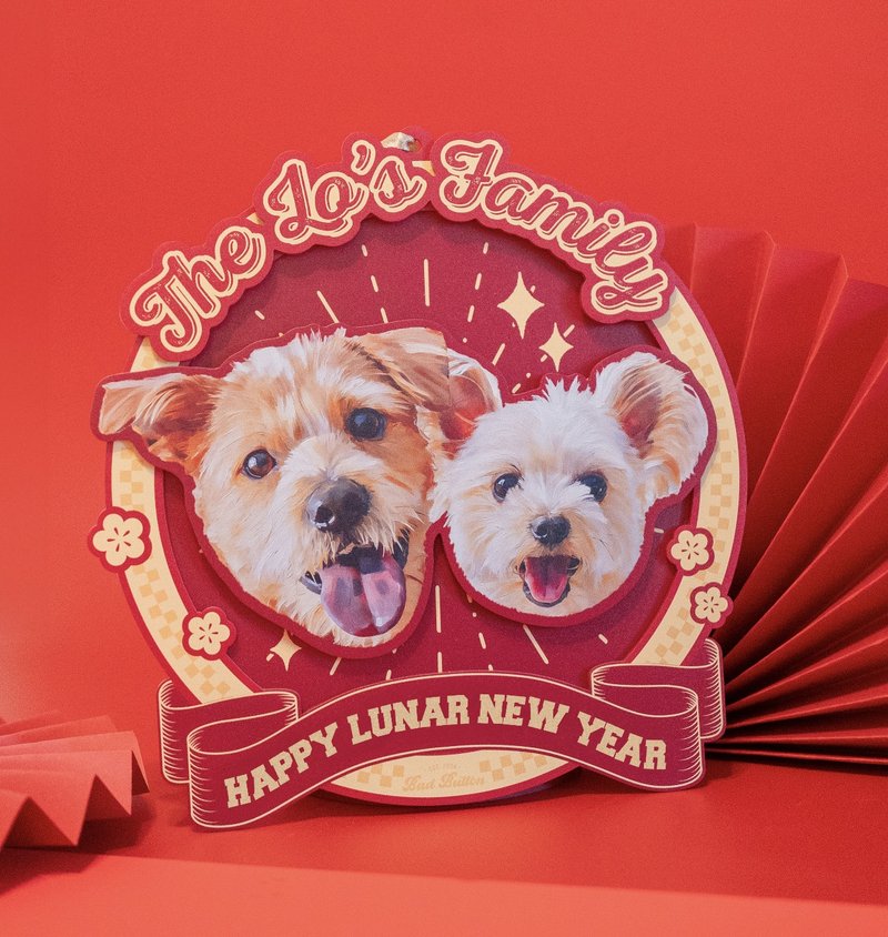 复古新年立体挥春 - 红包/春联 - 压克力 