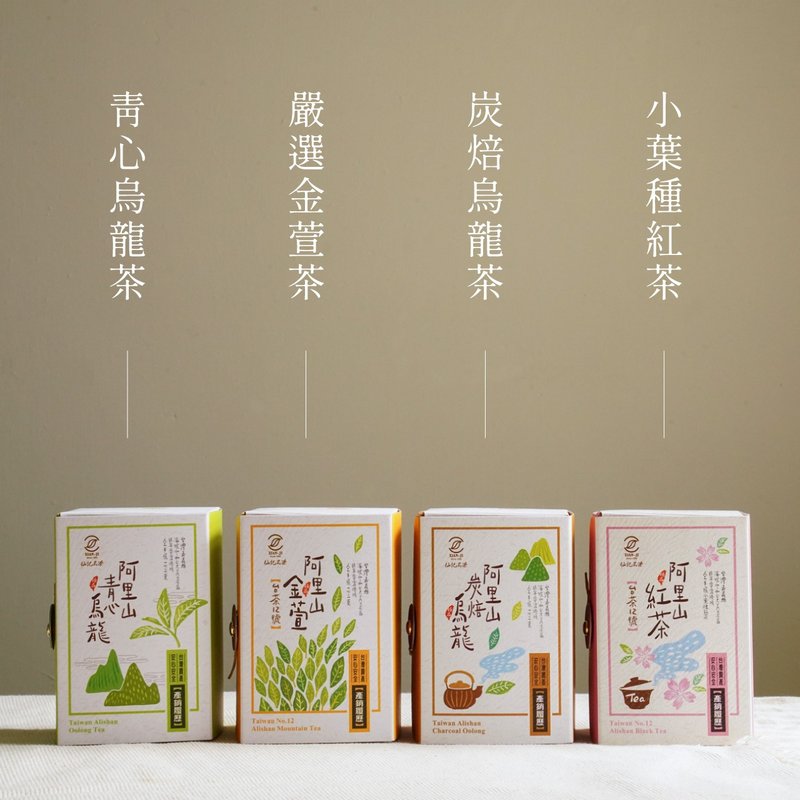 【拾间X仙记名茶】阿里山高山茶-阿里山珠露茶-嘉义阿里山 - 茶 - 其他材质 