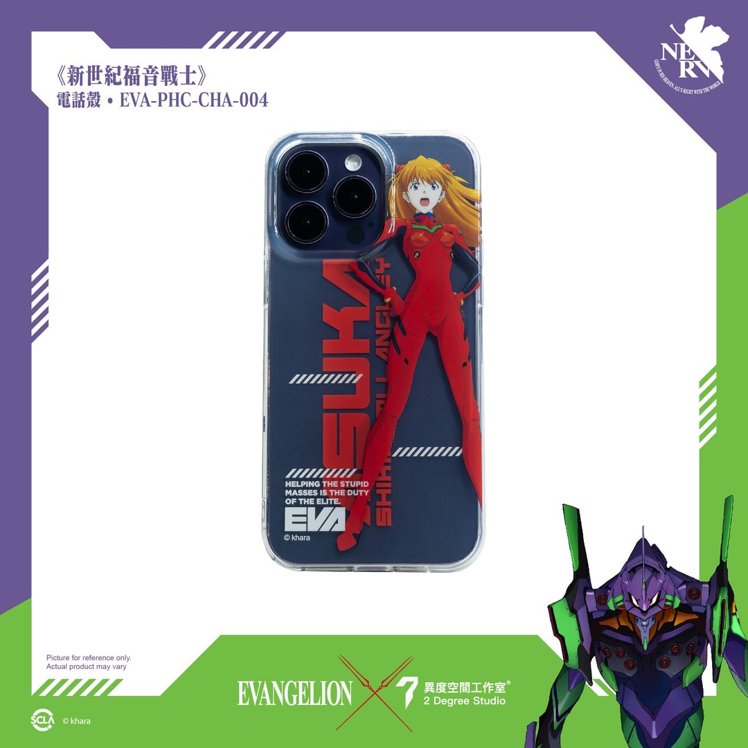 EVANGELION 新世纪福音战士 iPhone电话壳 PHC-CHA-004 - 手机壳/手机套 - 塑料 