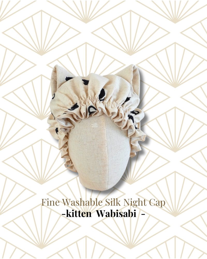 日本制可水洗丝绸猫耳朵睡帽猫刺绣麻花痴向日葵图案猫图案 - 脸部按摩/清洁工具 - 丝．绢 多色