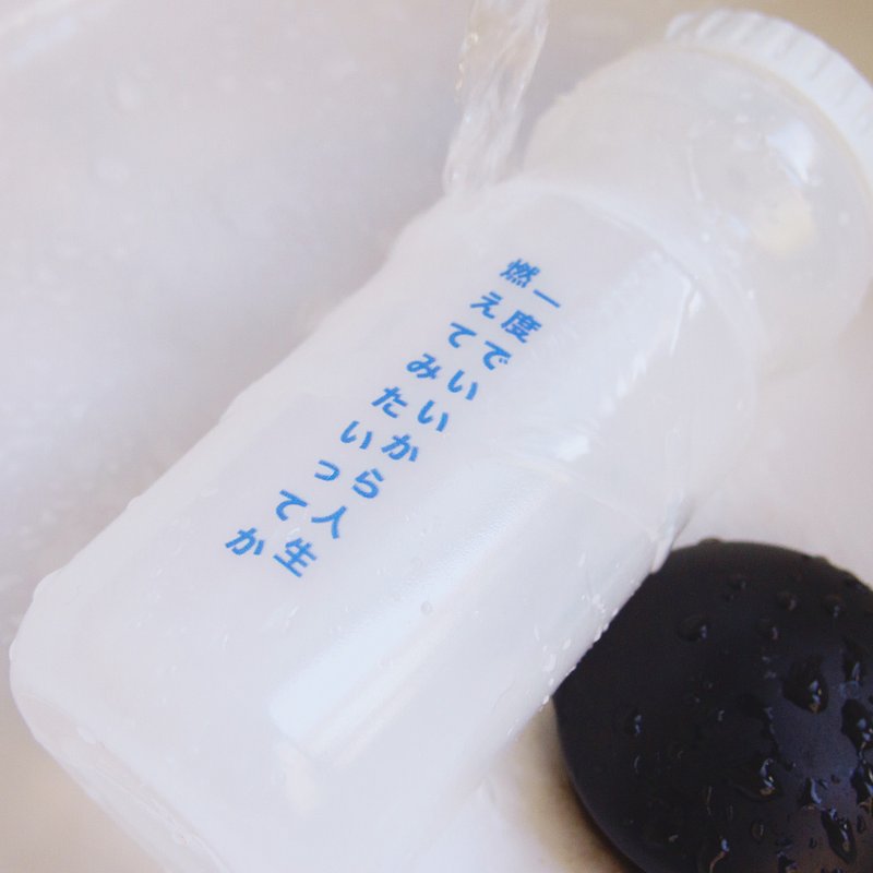 百元之戀電影勵志环保運動水壺 - 水瓶/水壶 - 环保材料 白色