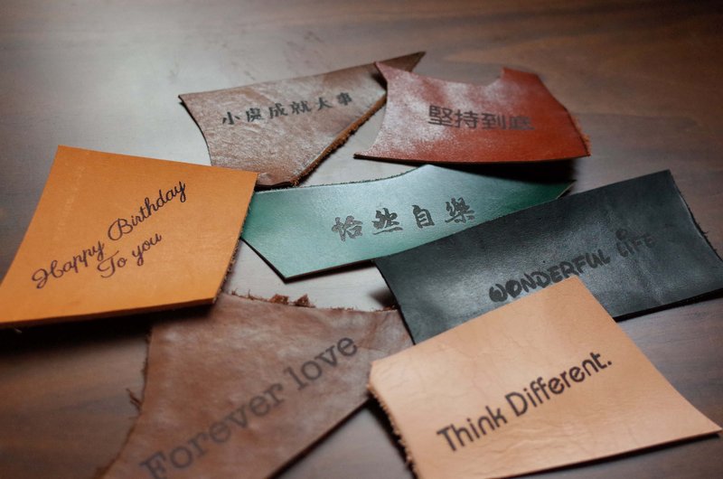 IPPI商品雷射雕刻加购区 - 其他 - 真皮 