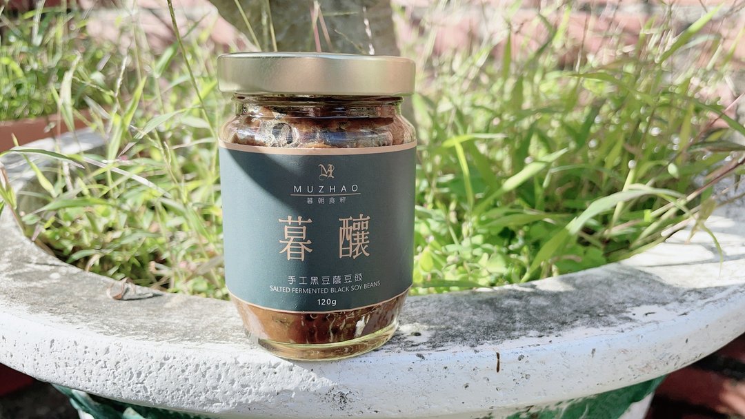 【即期良品】暮酿黑豆荫豆豉酱X 3  | 100%台湾手作 无糖无添加 - 酱料/调味料 - 新鲜食材 绿色