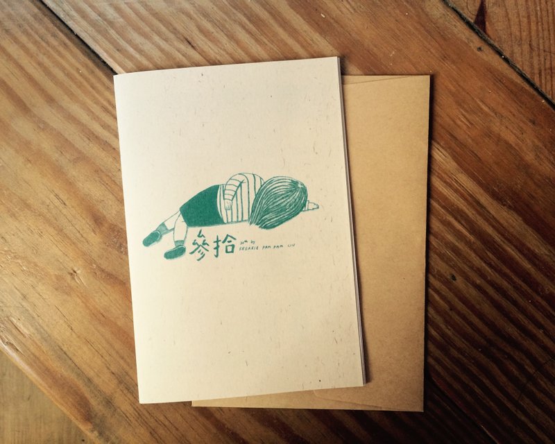 30th 生日zine 适合送给人生不断后悔的朋友祝他生日快乐 附信封 Risograph 时光旅行 - 刊物/书籍 - 纸 