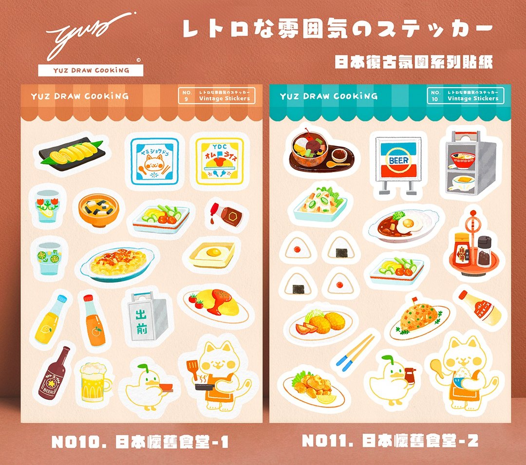 日本昭和怀旧食堂贴纸组 Yuz Draw Cooking - 贴纸 - 纸 