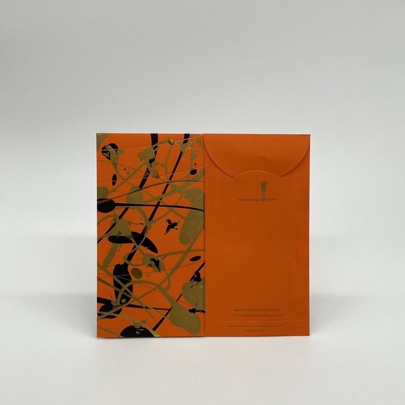 Fly High - 利是封/红封包/礼封 (8个) - 红包/春联 - 纸 