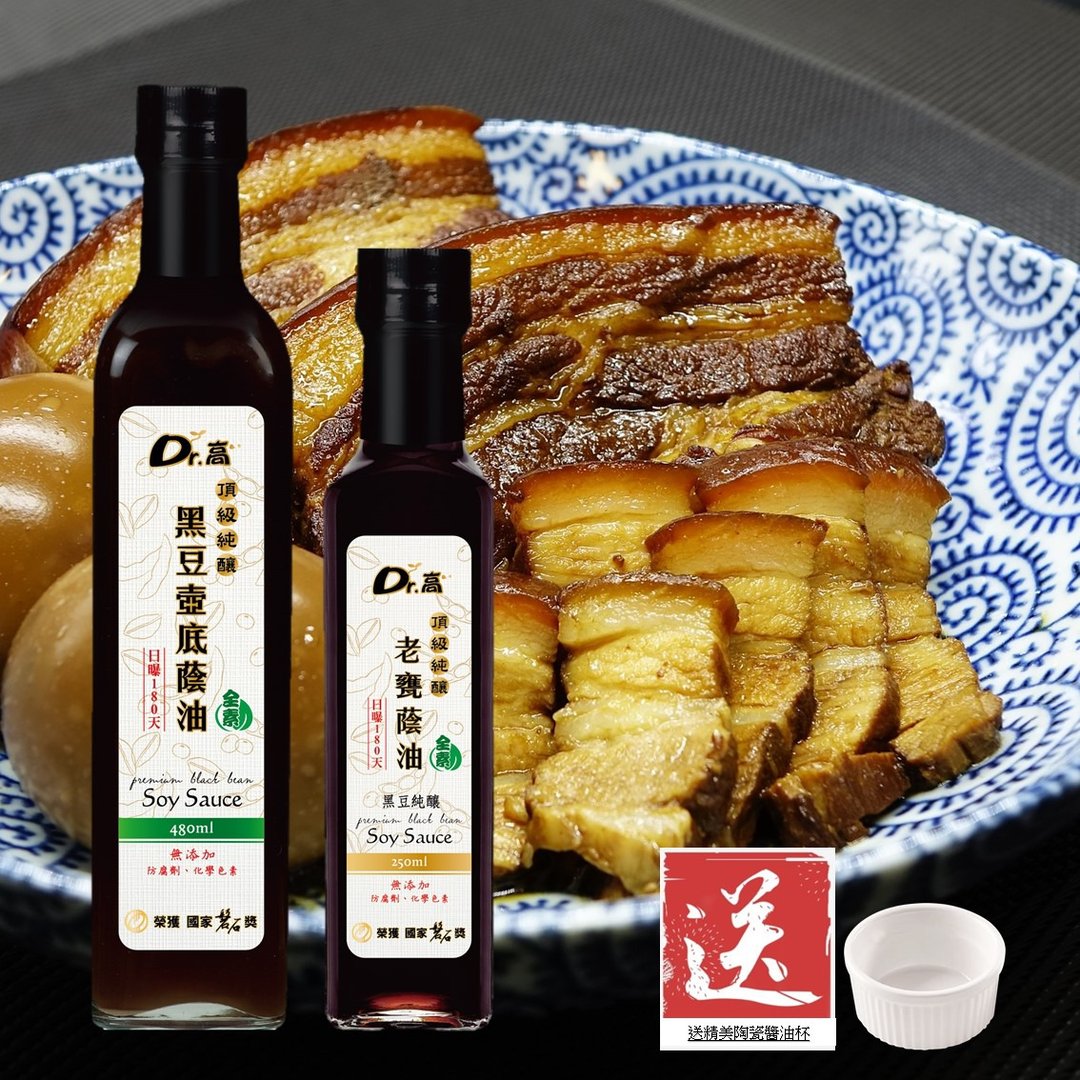 【Dr.高】顶级纯酿老瓮荫油(250ml)+黑豆壶底荫油(480ml)加赠油碟 - 酱料/调味料 - 浓缩/萃取物 黑色
