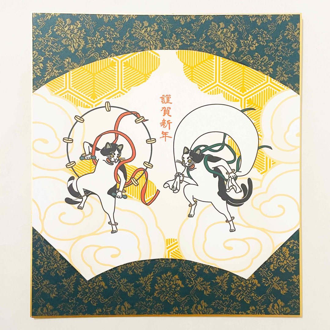限量 2026 风神雷神猫又 扇形新年饰物 色纸 新年 马年 马 猫 恭贺新年 贺正 迎春 年贺状 日历 - 海报/装饰画/版画 - 纸 绿色