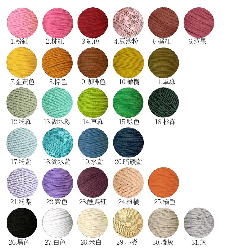 定制玩偶 六款动物布偶装娃娃 制作中 - 钥匙链/钥匙包 - 棉．麻 多色