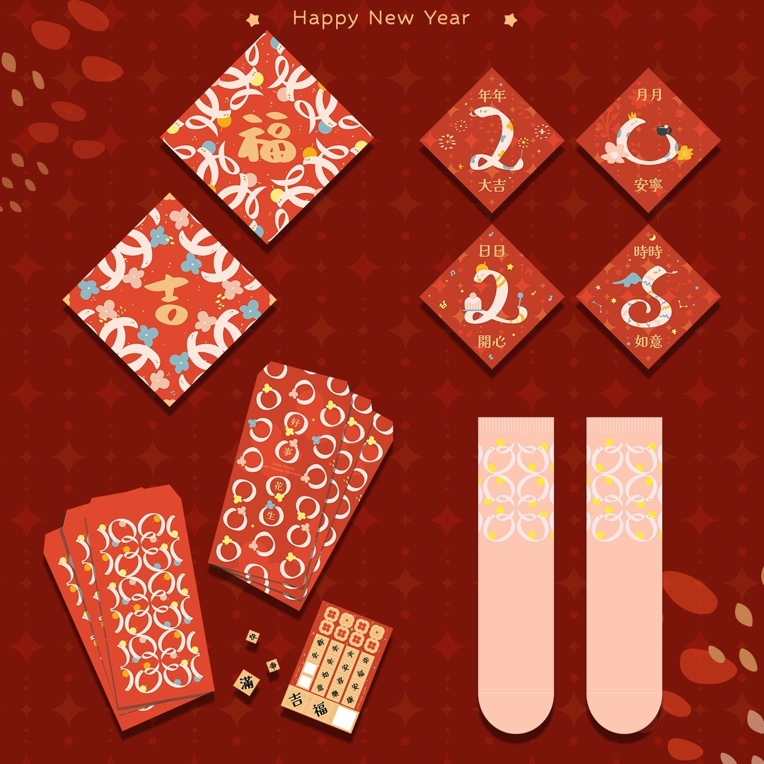 【快速出货/限量】什么都有 春联红包袋澎湃组 新年福袋 - 红包/春联 - 纸 红色