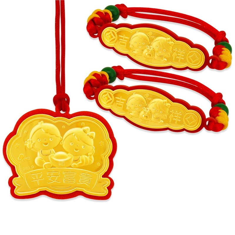 【童乐绘金饰】平安富贵弥月礼盒 三件组 赠避邪虎鞋 约重0.2钱 - 满月礼盒 - 24k 金 金色