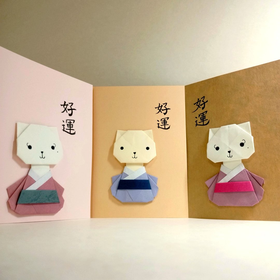 手工原作字画  |  可爱疗愈喵系列  /  A3C24  /【好运...】 - 摆饰 - 纸 多色