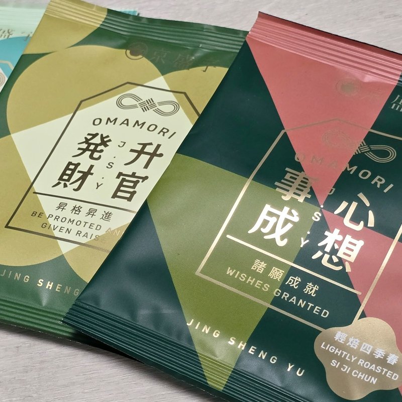 京盛宇【茶包】50入御守茶包量贩组 -婚礼/商务/展场/礼品/毕业礼 - 茶 - 新鲜食材 绿色