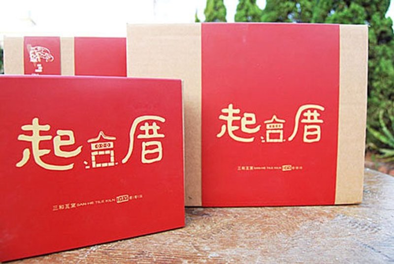 三和瓦窑-起厝DIY系列-砌砖优惠五盒入(台湾味,文创,手作,婚礼,盆栽,笔电包 ,定制化,母亲节) - 卡片/明信片 - 陶 金色