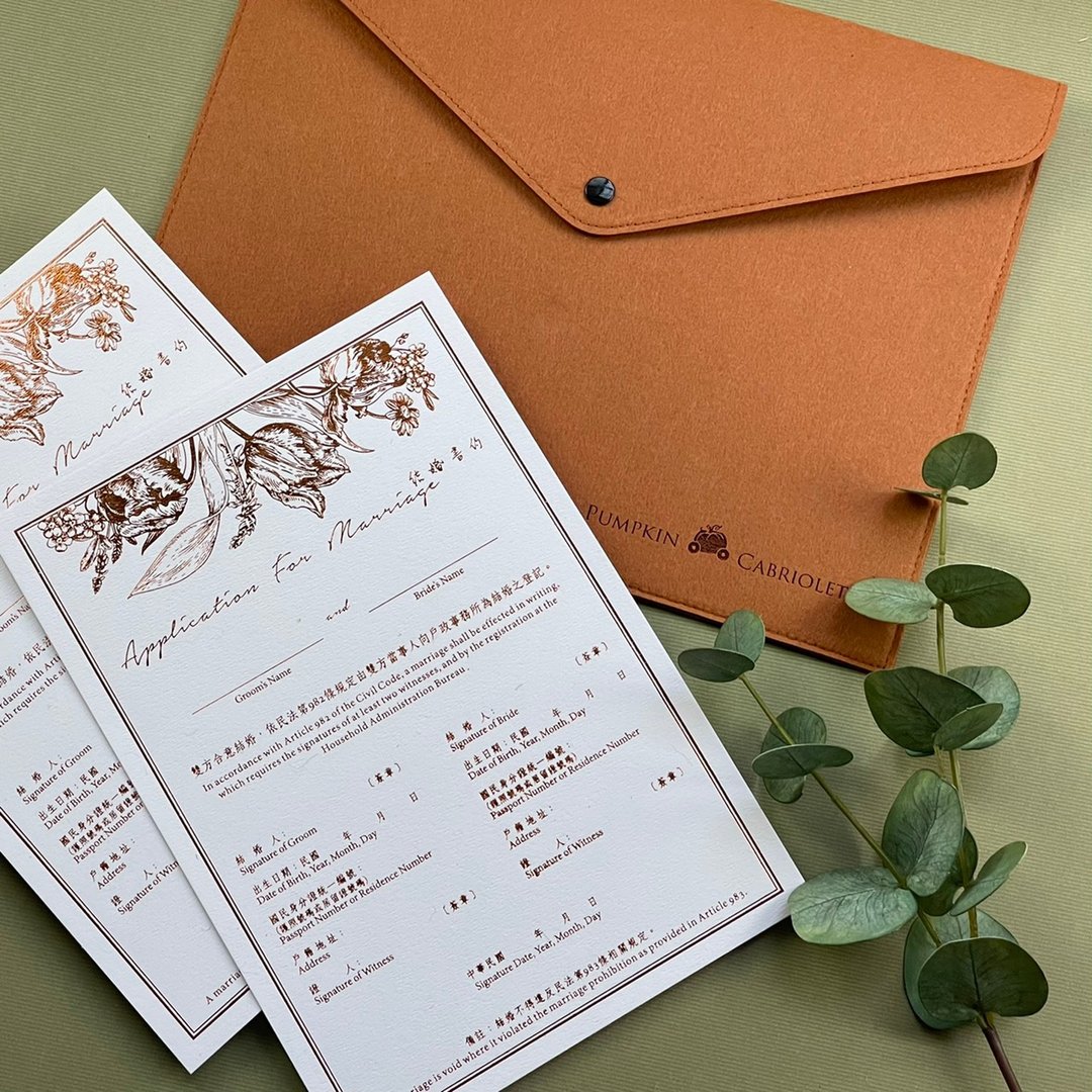 简约型结婚书约/文青版Application for Marriage - 婚礼誓言书 - 纸 