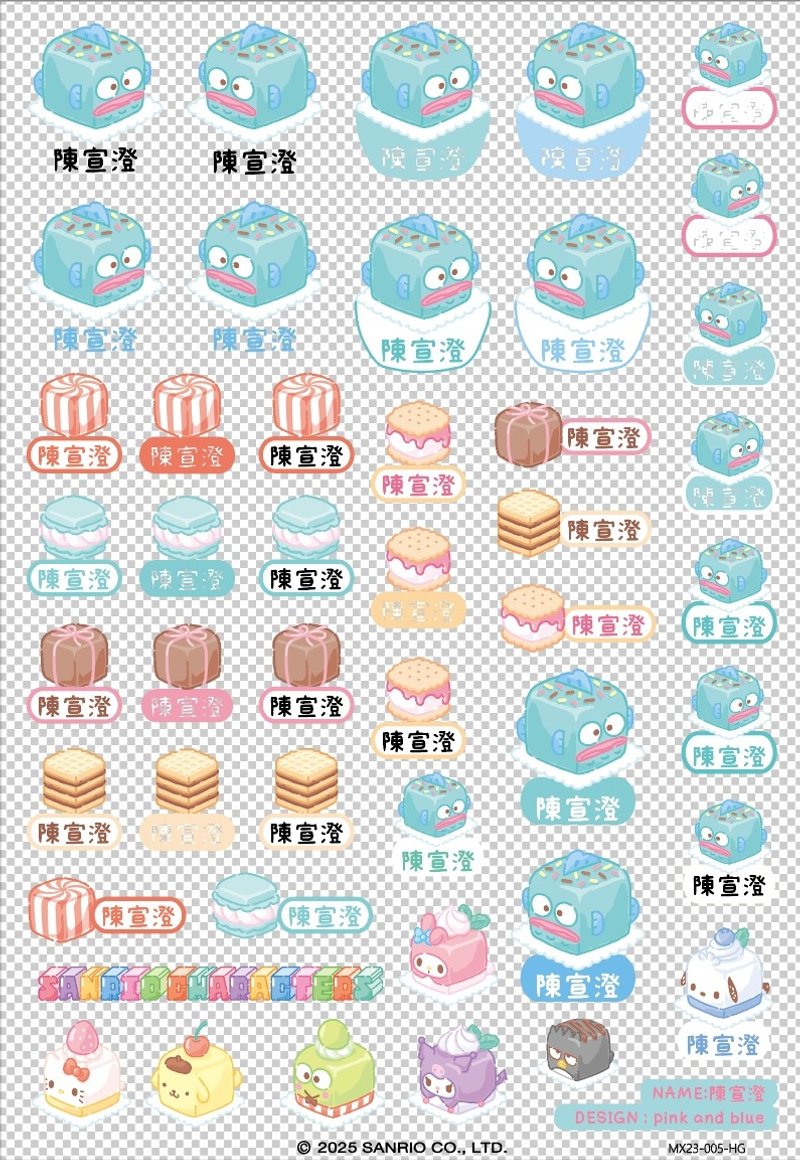 Pink and Blue × Sanrio 三丽鸥联名立体水晶贴纸 人鱼汉顿 - 贴纸 - 其他材质 