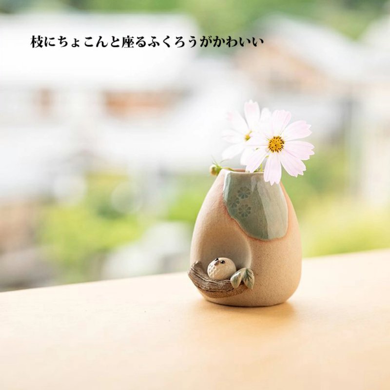 日本制 信乐烧 明山窑猫头鹰花樽 - 花瓶/陶器 - 陶 金色