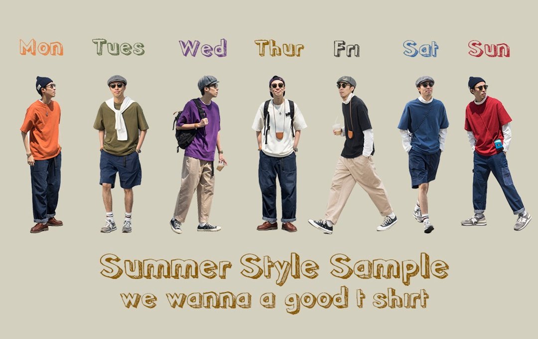 2件套 必买款 7色可选 Summer Basic休闲宽松落肩设计短袖T-shirt - 男装上衣/T 恤 - 棉 多色