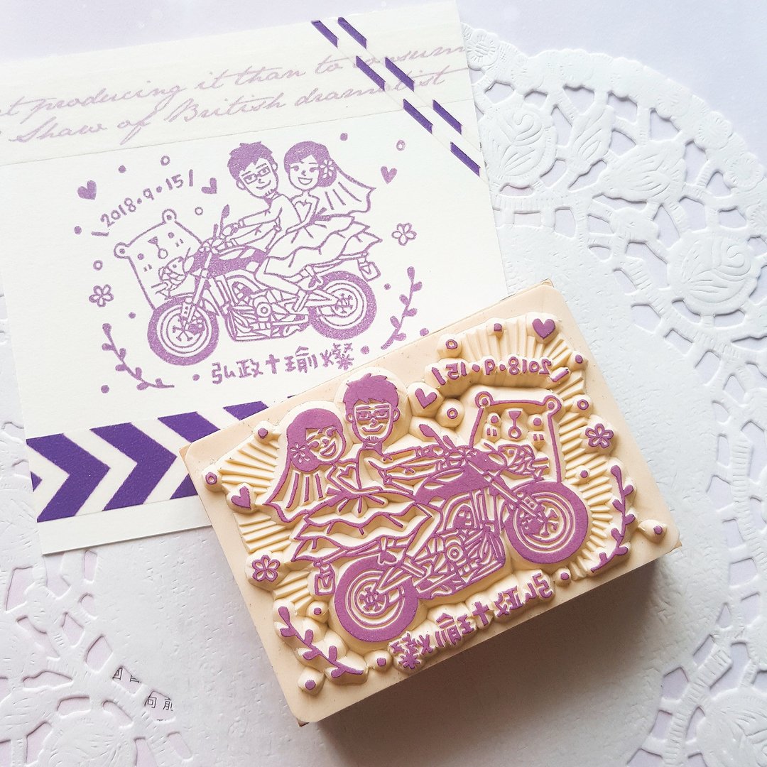 手工橡皮章－爱追随重机婚礼章 5X7cm - 喜帖 - 橡胶 紫色