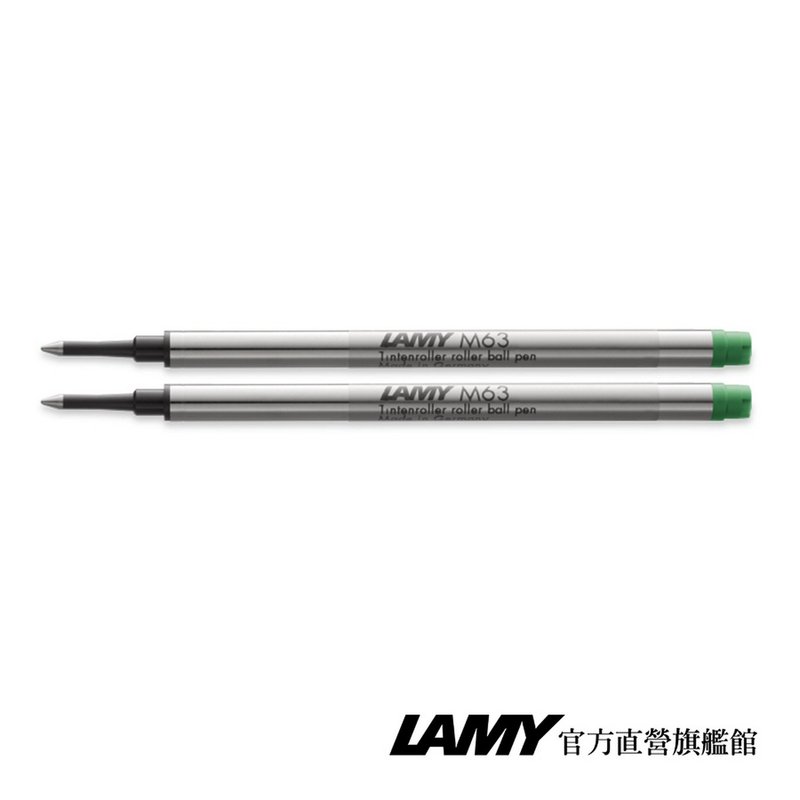 LAMY 钢珠笔蕊二入组 / 钢珠笔用 - M63 - 绿色 - 钢珠笔 - 其他材质 绿色