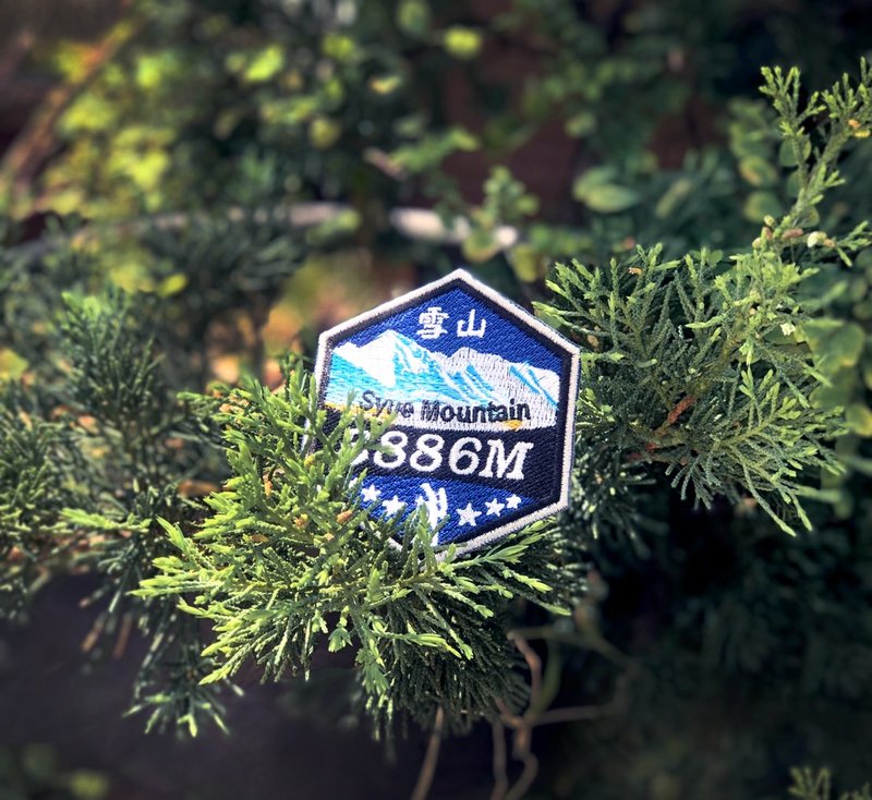 【台湾百岳刺绣布贴】雪山 Mount Syue - 其他 - 绣线 