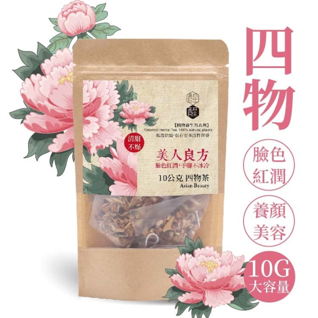 美人良方【10公克四物茶】使用白芍等天然原料研制的草本养生茶 - 料理包 - 植物．花 粉红色
