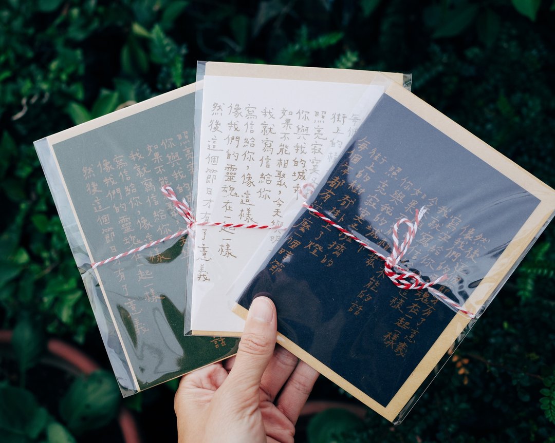 文字卡片。这个节日的意义 - 卡片/明信片 - 纸 