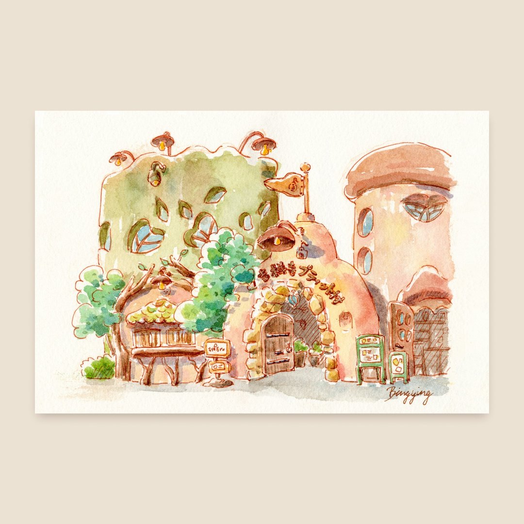 日本东京吉祥寺的童话小屋 水彩旅行明信片单张 - 卡片/明信片 - 纸 