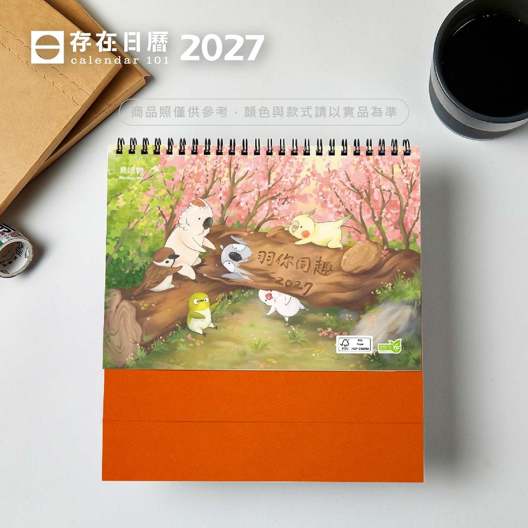 最新 2027 年【羽你同趣】三角桌历 |台湾制造 | 企业赠礼 | 桌历 | 插 - 年历/台历 - 纸 多色