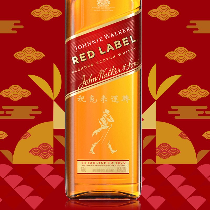 2024祝贺酒|Red Label 尊尼获加红标新年礼物 送礼必备 - 酒类 - 玻璃 