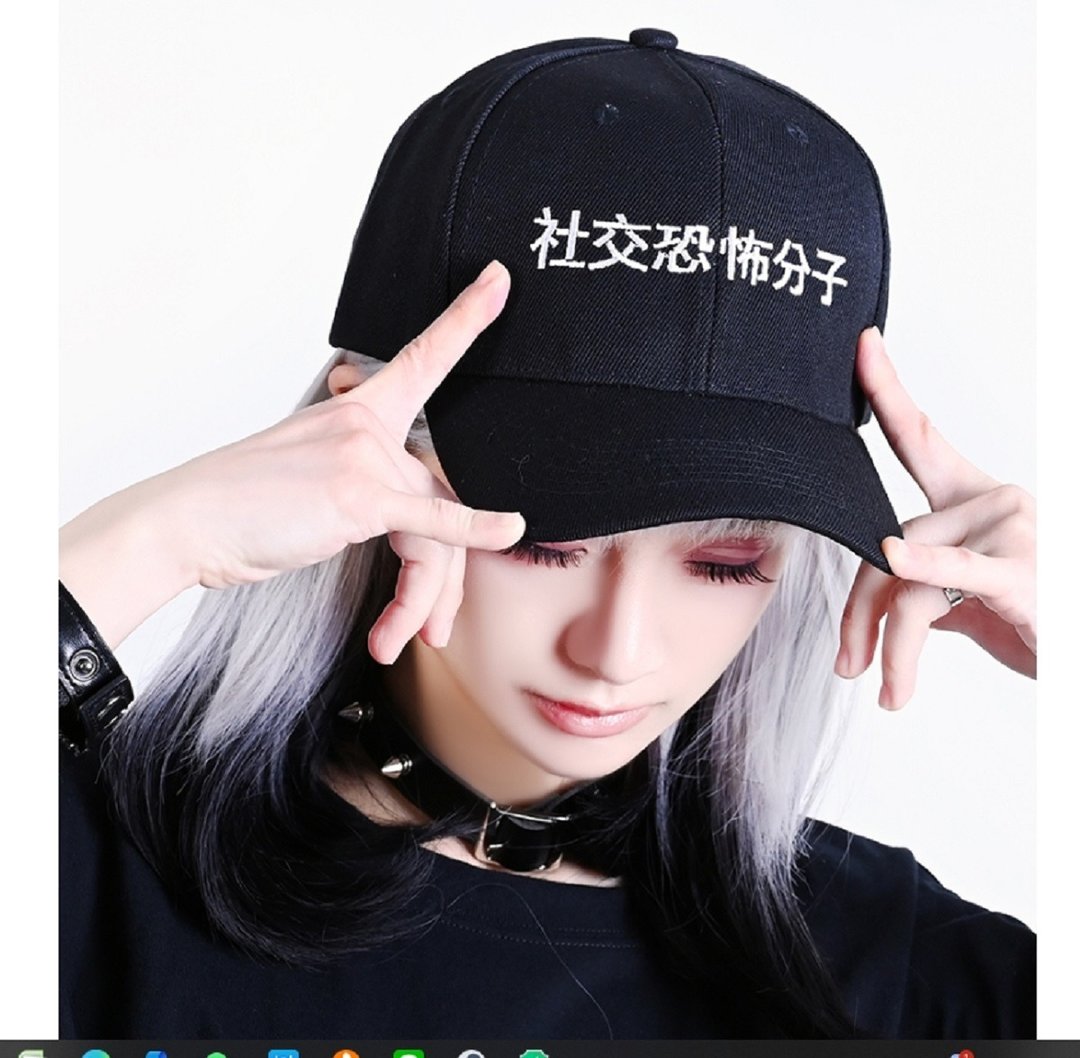 原创街头嘻时事梗汉字KUSO刺绣社交恐怖分子中性棒球帽【JJ2486 - 帽子 - 聚酯纤维 