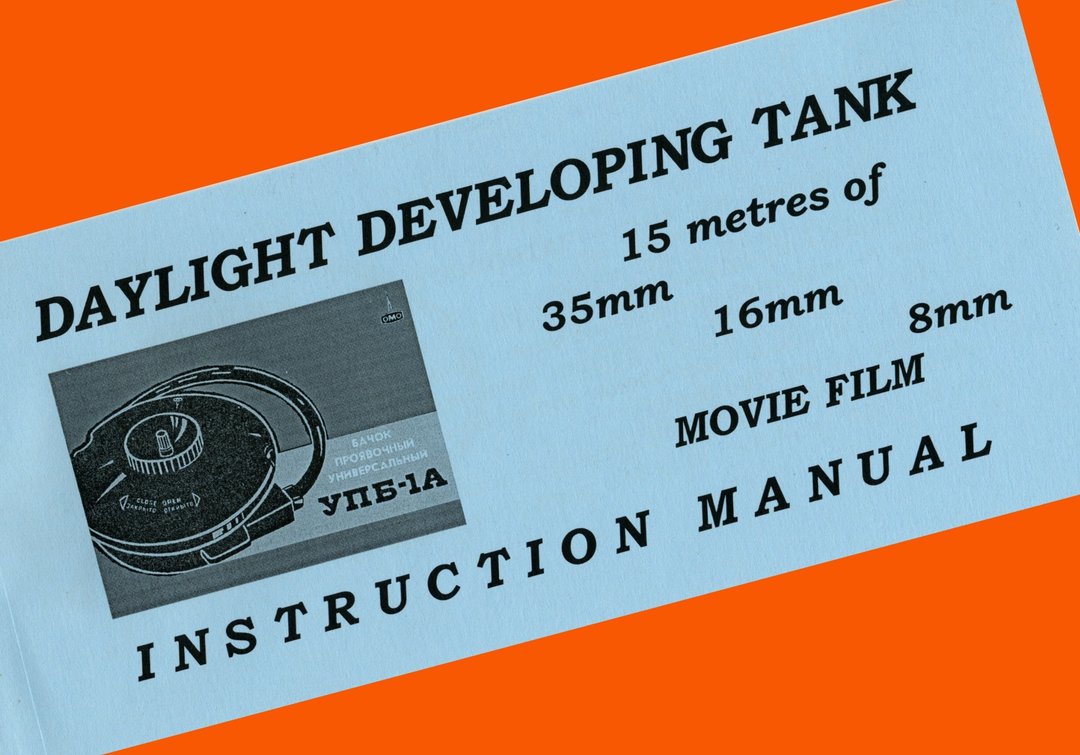说明书手册英文版 f UPB-1 A LOMO 显影槽 8 16 35mm 底片 - 相机 - 纸 