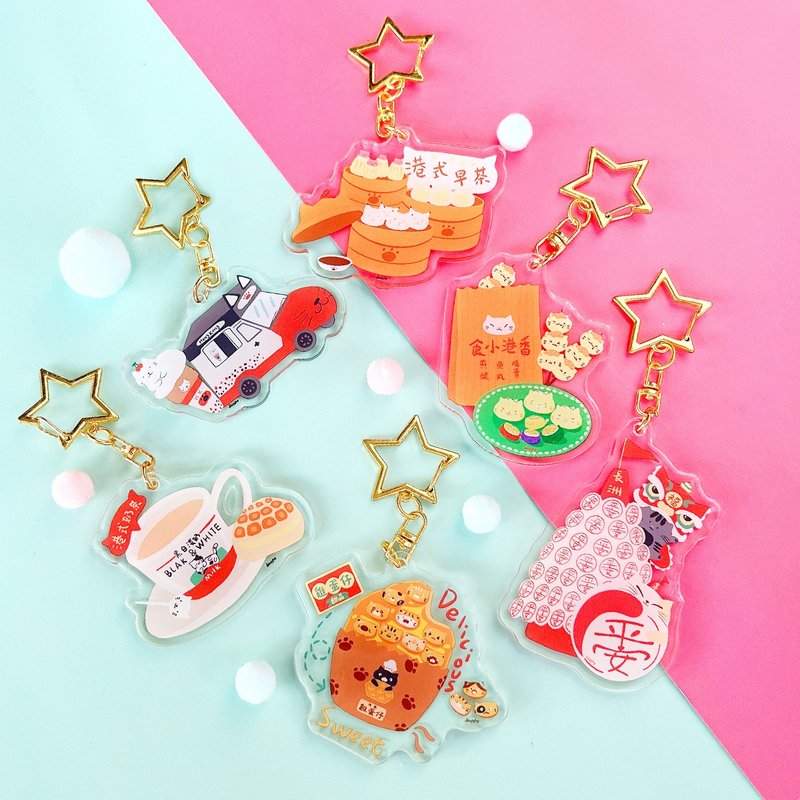 香港慢旅 HK journey 系列 六款 香港美食锁匙扣 Keychain - 钥匙链/钥匙包 - 塑料 