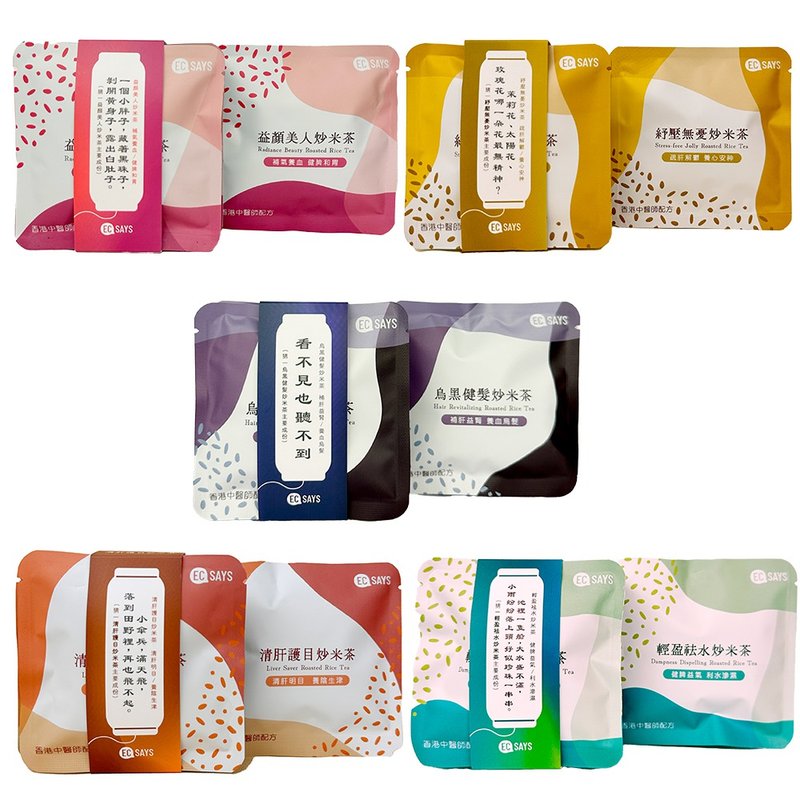 全口味养生炒米茶 (中秋限定10包) - 茶 - 其他材质 