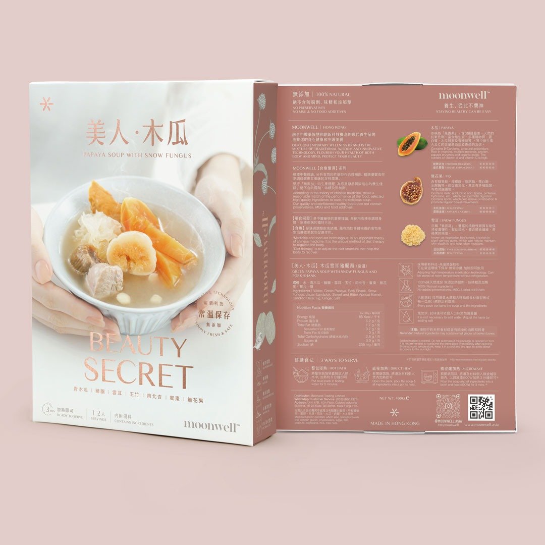 美人木瓜 木瓜雪耳猪𦟌汤 加热即饮汤包 常温保存 400g - 健康/养生 - 铝合金 银色