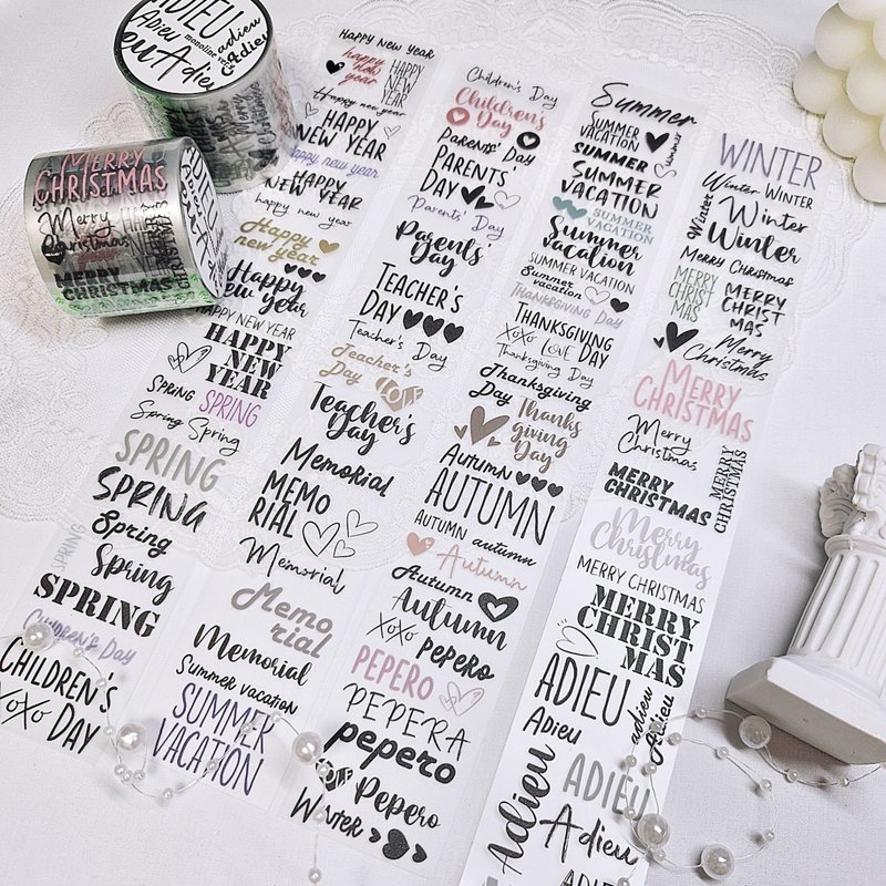 monoline No.2 宠物屏蔽胶带 - 纸胶带 - 其他材质 