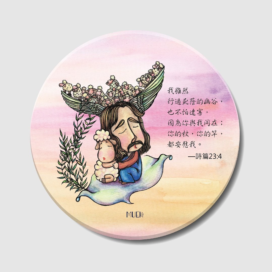 主必安慰-圆形吸水杯垫 - 杯垫 - 陶 粉红色