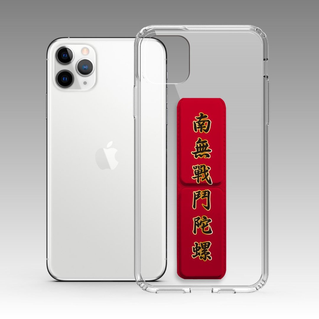 【定制化礼物】 春联折叠立架 【本产品只有立架】 - 手机座/防尘塞 - 人造皮革 红色