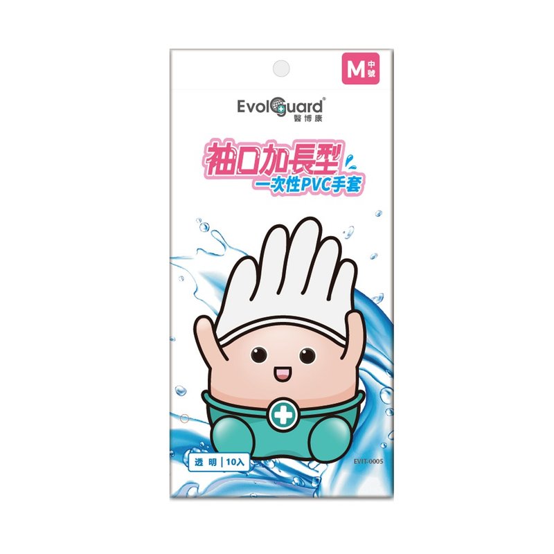 一次性多用途手套 加长型 10入/包 | Evolguard 医博康 - 其他 - 塑料 透明