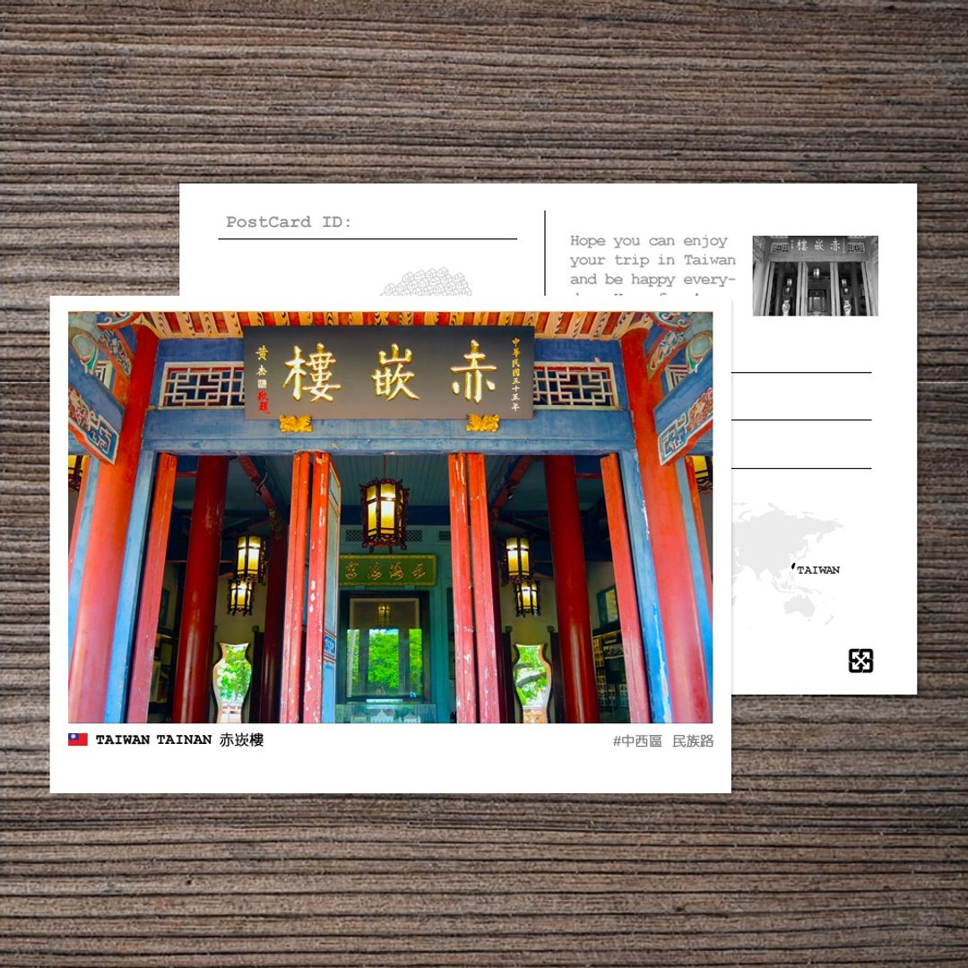 明信片/推广台湾巷弄角落风情/买10送1另有套组优惠/Postcrossing - 卡片/明信片 - 纸 多色