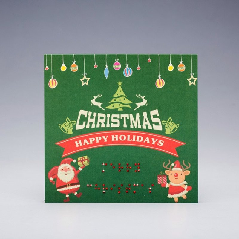 【GFSD】水钻精品-手工-点字卡-圣诞快乐 - 卡片/明信片 - 纸 绿色