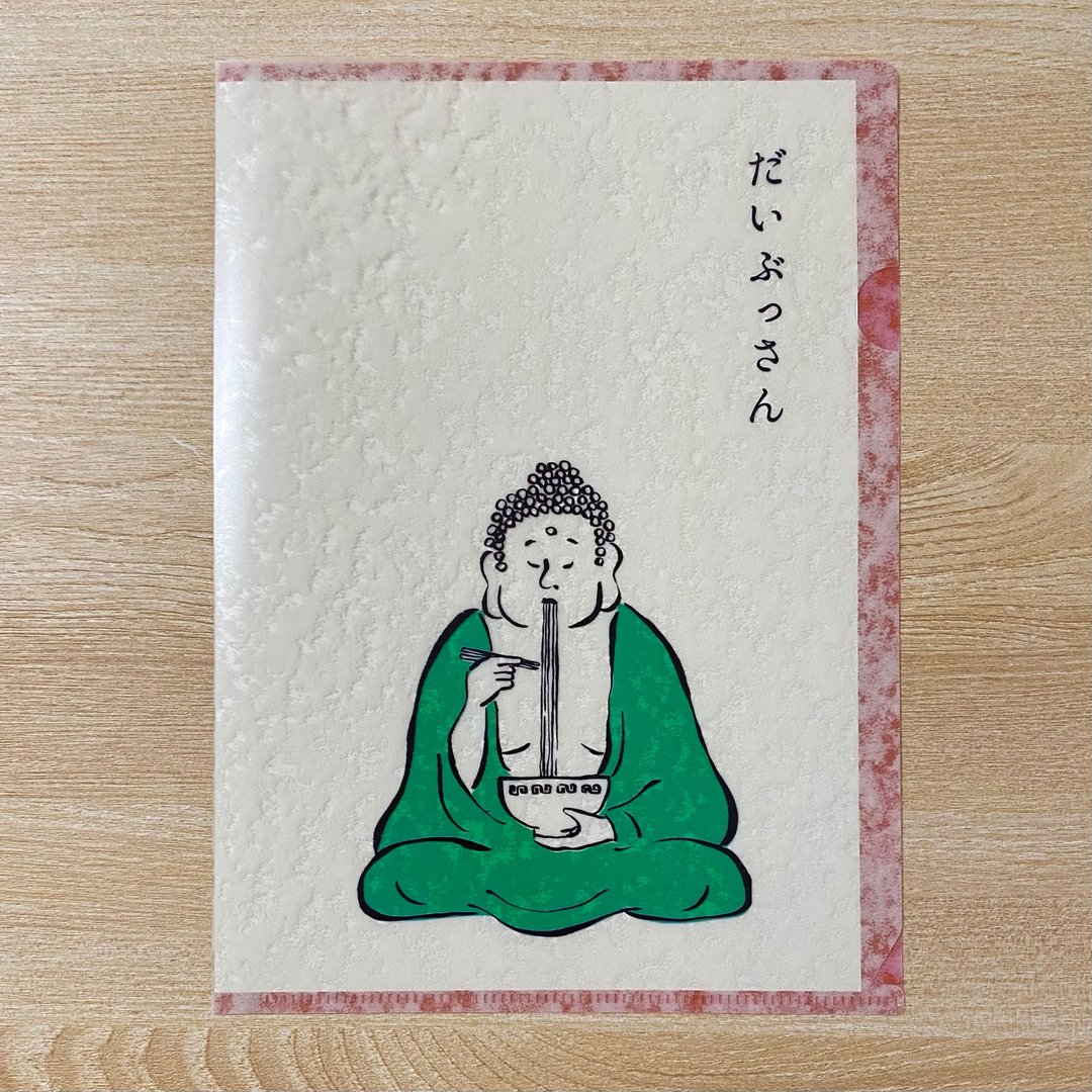 Daibu-san Japanese paper style clear file A5 - 文件夹/资料夹 - 塑料 卡其色