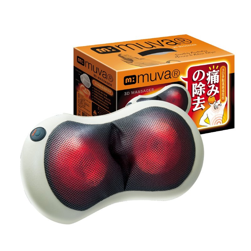 muva 3D多点温感揉捏枕 - 其他小家电 - 塑料 