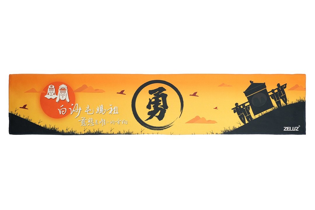 白沙屯拱天宫 慈悲是唯一方向-极致运动巾 - 毛巾浴巾 - 聚酯纤维 橘色