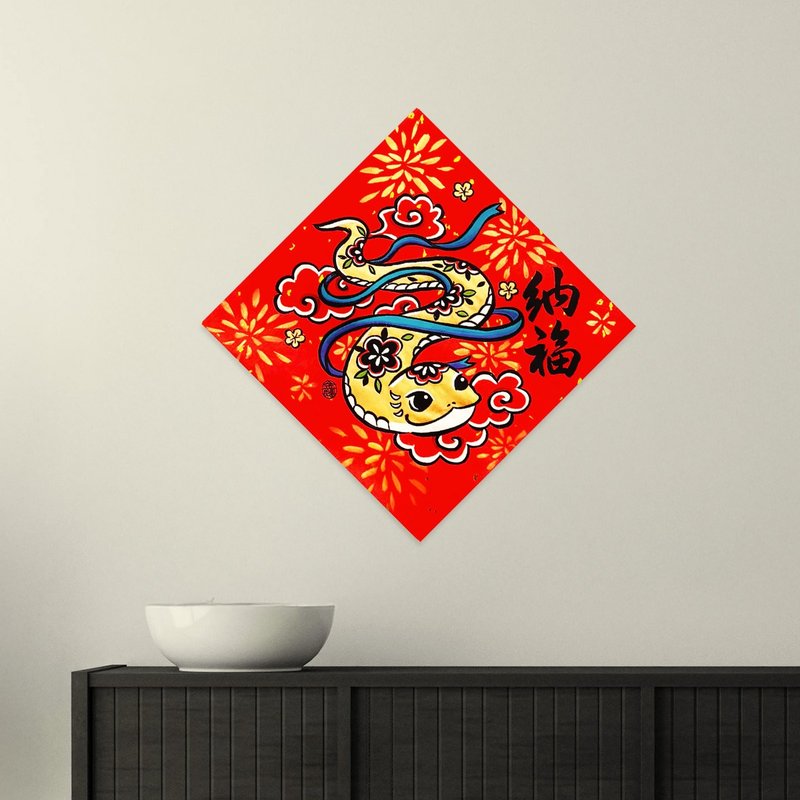 金临限定【蛇年手绘风春联】 - 红包/春联 - 纸 