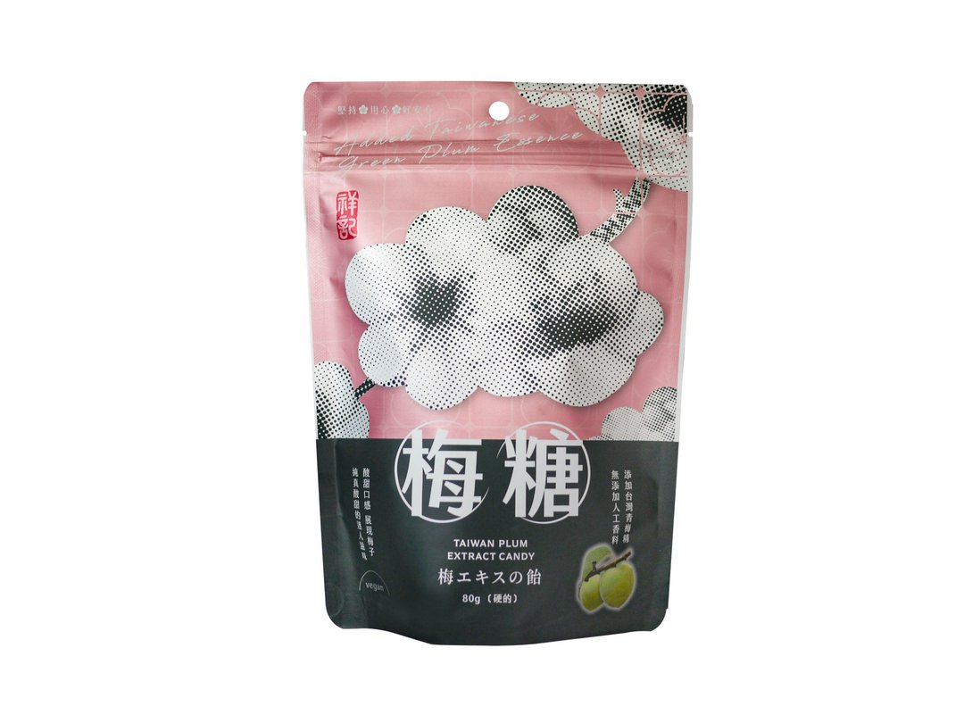 【祥记】梅糖 ( 硬的 ) 原味－惜福商品 - 零食/点心 - 其他材质 卡其色