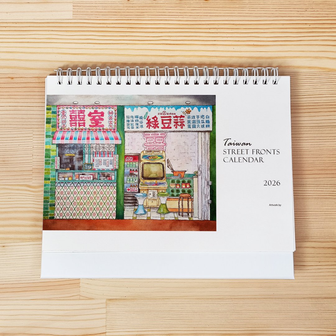 2026台湾街屋 水彩手绘 复古A5月历/挂历-老房子-2026桌历 - 年历/台历 - 纸 多色