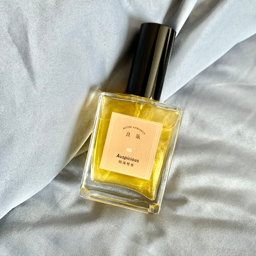 开运橙香50ml - 香薰/精油/线香 - 其他材质 橘色