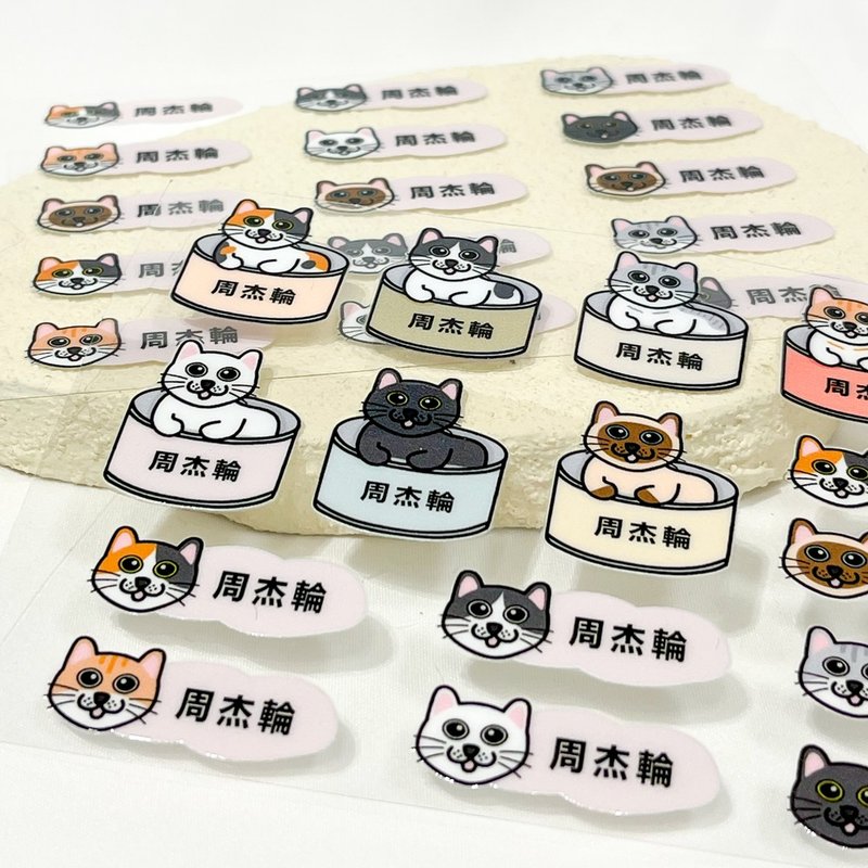 水晶姓名贴 | -罐头猫咪 144张入 - 贴纸 - 防水材质 
