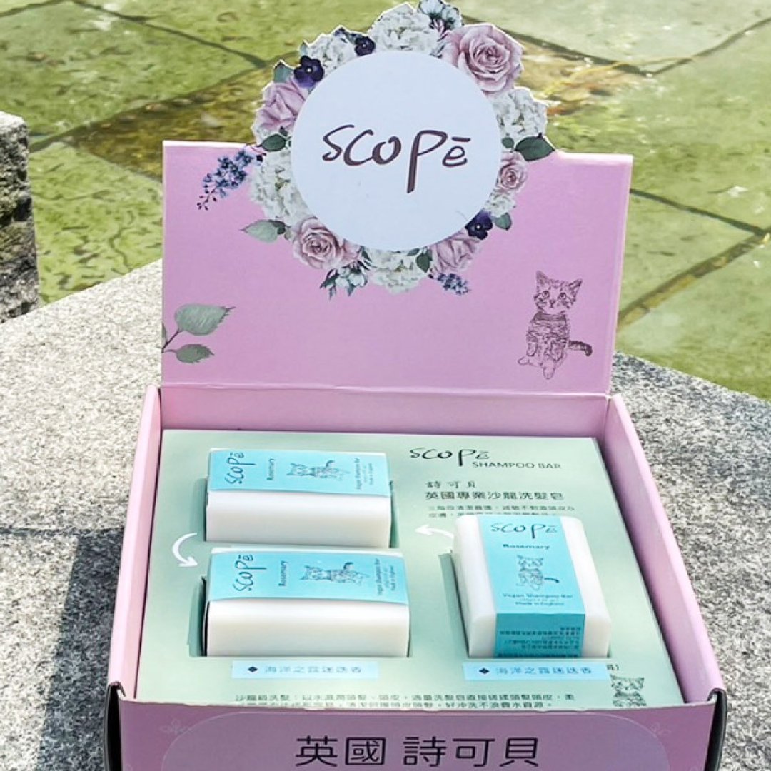 【诗可贝SCOPē】迷迭香洗发皂礼盒-英国原装 - 洗发用品 - 浓缩/萃取物 